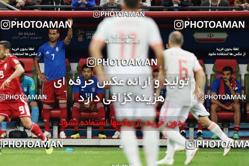 1157605, Kazan, Russia, 2018 FIFA World Cup, Group stage, Group B, Iran 0 v 1 Spain on 2018/06/20 at Kazan Arena