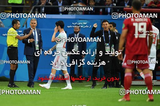 1157436, Kazan, Russia, 2018 FIFA World Cup, Group stage, Group B, Iran 0 v 1 Spain on 2018/06/20 at Kazan Arena