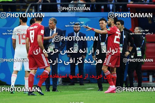 1157390, Kazan, Russia, 2018 FIFA World Cup, Group stage, Group B, Iran 0 v 1 Spain on 2018/06/20 at Kazan Arena