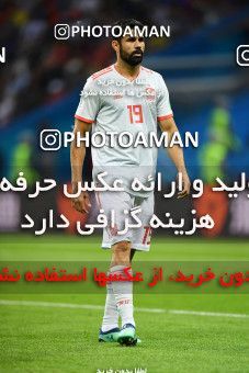 1157546, Kazan, Russia, 2018 FIFA World Cup, Group stage, Group B, Iran 0 v 1 Spain on 2018/06/20 at Kazan Arena