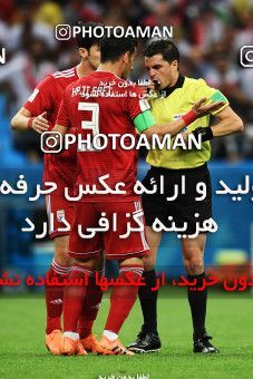 1157551, Kazan, Russia, 2018 FIFA World Cup, Group stage, Group B, Iran 0 v 1 Spain on 2018/06/20 at Kazan Arena