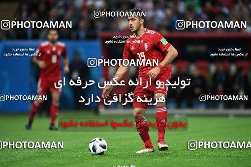 1157541, Kazan, Russia, 2018 FIFA World Cup, Group stage, Group B, Iran 0 v 1 Spain on 2018/06/20 at Kazan Arena