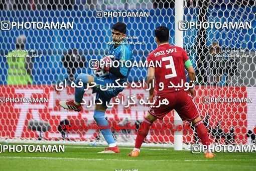 1157598, Kazan, Russia, 2018 FIFA World Cup, Group stage, Group B, Iran 0 v 1 Spain on 2018/06/20 at Kazan Arena