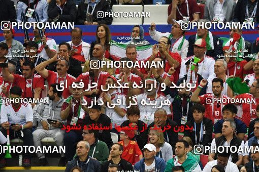 1157520, Kazan, Russia, 2018 FIFA World Cup, Group stage, Group B, Iran 0 v 1 Spain on 2018/06/20 at Kazan Arena