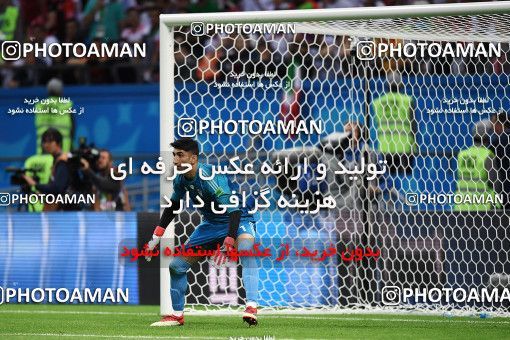 1157423, Kazan, Russia, 2018 FIFA World Cup, Group stage, Group B, Iran 0 v 1 Spain on 2018/06/20 at Kazan Arena