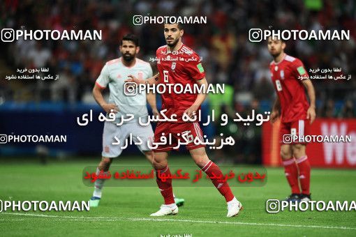 1157511, Kazan, Russia, 2018 FIFA World Cup, Group stage, Group B, Iran 0 v 1 Spain on 2018/06/20 at Kazan Arena