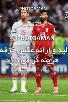 1157608, Kazan, Russia, 2018 FIFA World Cup, Group stage, Group B, Iran 0 v 1 Spain on 2018/06/20 at Kazan Arena