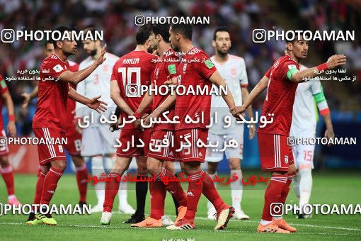 1157402, Kazan, Russia, 2018 FIFA World Cup, Group stage, Group B, Iran 0 v 1 Spain on 2018/06/20 at Kazan Arena