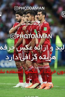 1157603, Kazan, Russia, 2018 FIFA World Cup, Group stage, Group B, Iran 0 v 1 Spain on 2018/06/20 at Kazan Arena
