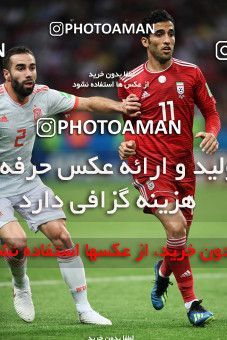 1157576, Kazan, Russia, 2018 FIFA World Cup, Group stage, Group B, Iran 0 v 1 Spain on 2018/06/20 at Kazan Arena