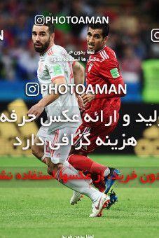 1157366, Kazan, Russia, 2018 FIFA World Cup, Group stage, Group B, Iran 0 v 1 Spain on 2018/06/20 at Kazan Arena