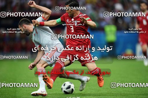 1157556, Kazan, Russia, 2018 FIFA World Cup, Group stage, Group B, Iran 0 v 1 Spain on 2018/06/20 at Kazan Arena