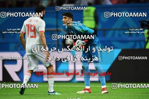 1157578, Kazan, Russia, 2018 FIFA World Cup, Group stage, Group B, Iran 0 v 1 Spain on 2018/06/20 at Kazan Arena