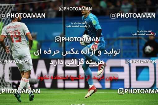 1157521, Kazan, Russia, 2018 FIFA World Cup, Group stage, Group B, Iran 0 v 1 Spain on 2018/06/20 at Kazan Arena