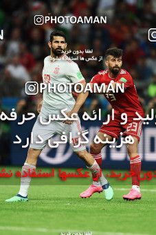 1157414, Kazan, Russia, 2018 FIFA World Cup, Group stage, Group B, Iran 0 v 1 Spain on 2018/06/20 at Kazan Arena