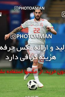 1157437, Kazan, Russia, 2018 FIFA World Cup, Group stage, Group B, Iran 0 v 1 Spain on 2018/06/20 at Kazan Arena
