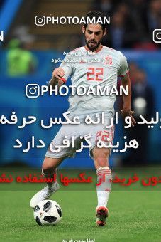 1157375, Kazan, Russia, 2018 FIFA World Cup, Group stage, Group B, Iran 0 v 1 Spain on 2018/06/20 at Kazan Arena