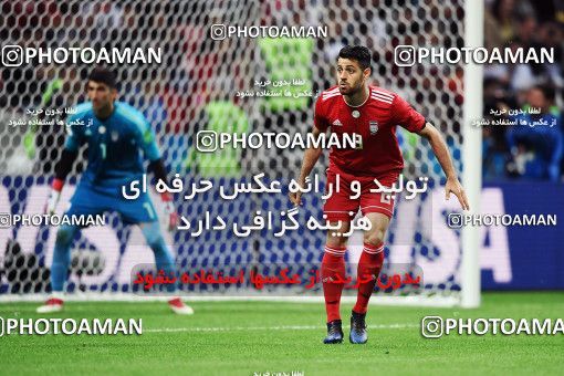1157676, Kazan, Russia, 2018 FIFA World Cup, Group stage, Group B, Iran 0 v 1 Spain on 2018/06/20 at Kazan Arena