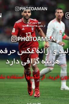 1157802, Kazan, Russia, 2018 FIFA World Cup, Group stage, Group B, Iran 0 v 1 Spain on 2018/06/20 at Kazan Arena
