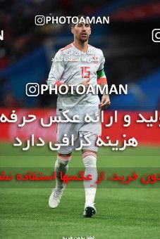 1157713, Kazan, Russia, 2018 FIFA World Cup, Group stage, Group B, Iran 0 v 1 Spain on 2018/06/20 at Kazan Arena