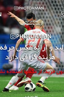 1157680, Kazan, Russia, 2018 FIFA World Cup, Group stage, Group B, Iran 0 v 1 Spain on 2018/06/20 at Kazan Arena