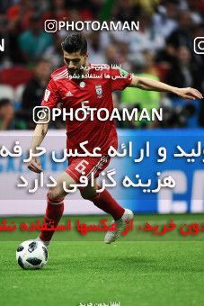 1157793, Kazan, Russia, 2018 FIFA World Cup, Group stage, Group B, Iran 0 v 1 Spain on 2018/06/20 at Kazan Arena