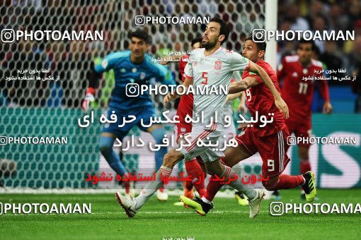 1157871, Kazan, Russia, 2018 FIFA World Cup, Group stage, Group B, Iran 0 v 1 Spain on 2018/06/20 at Kazan Arena
