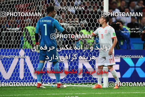 1157678, Kazan, Russia, 2018 FIFA World Cup, Group stage, Group B, Iran 0 v 1 Spain on 2018/06/20 at Kazan Arena