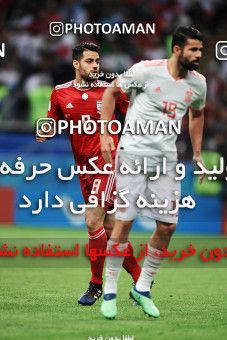 1157833, Kazan, Russia, 2018 FIFA World Cup, Group stage, Group B, Iran 0 v 1 Spain on 2018/06/20 at Kazan Arena
