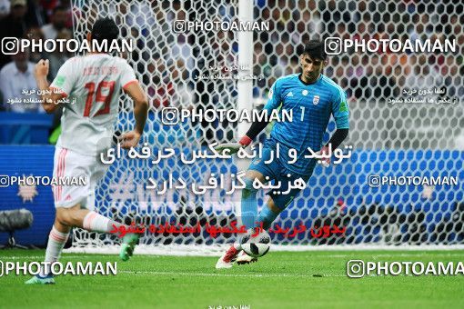 1157718, Kazan, Russia, 2018 FIFA World Cup, Group stage, Group B, Iran 0 v 1 Spain on 2018/06/20 at Kazan Arena