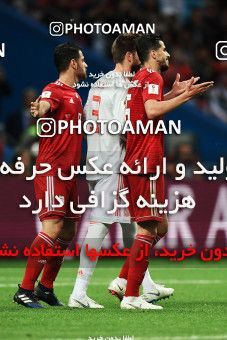 1157799, Kazan, Russia, 2018 FIFA World Cup, Group stage, Group B, Iran 0 v 1 Spain on 2018/06/20 at Kazan Arena
