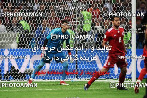 1157842, Kazan, Russia, 2018 FIFA World Cup, Group stage, Group B, Iran 0 v 1 Spain on 2018/06/20 at Kazan Arena
