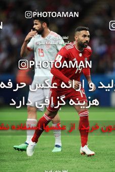 1158035, Kazan, Russia, 2018 FIFA World Cup, Group stage, Group B, Iran 0 v 1 Spain on 2018/06/20 at Kazan Arena