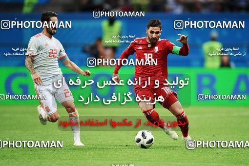 1158020, Kazan, Russia, 2018 FIFA World Cup, Group stage, Group B, Iran 0 v 1 Spain on 2018/06/20 at Kazan Arena