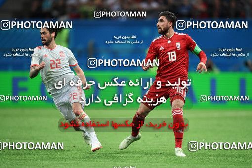 1158043, Kazan, Russia, 2018 FIFA World Cup, Group stage, Group B, Iran 0 v 1 Spain on 2018/06/20 at Kazan Arena