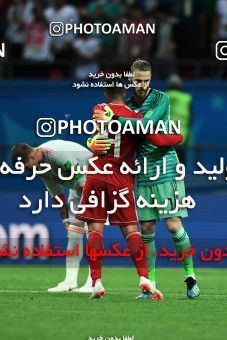 1157978, Kazan, Russia, 2018 FIFA World Cup, Group stage, Group B, Iran 0 v 1 Spain on 2018/06/20 at Kazan Arena