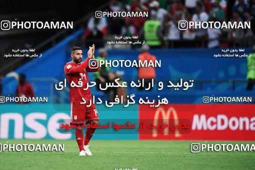 1157982, Kazan, Russia, 2018 FIFA World Cup, Group stage, Group B, Iran 0 v 1 Spain on 2018/06/20 at Kazan Arena