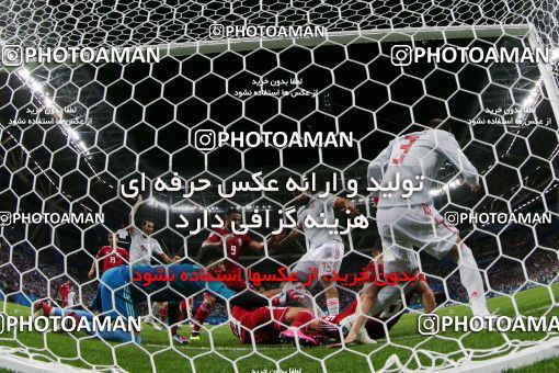 1154360, Kazan, Russia, 2018 FIFA World Cup, Group stage, Group B, Iran 0 v 1 Spain on 2018/06/20 at Kazan Arena