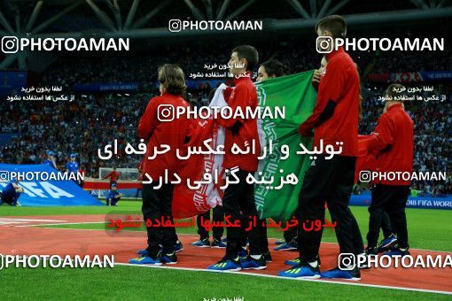 1164258, Kazan, Russia, 2018 FIFA World Cup, Group stage, Group B, Iran 0 v 1 Spain on 2018/06/20 at Kazan Arena
