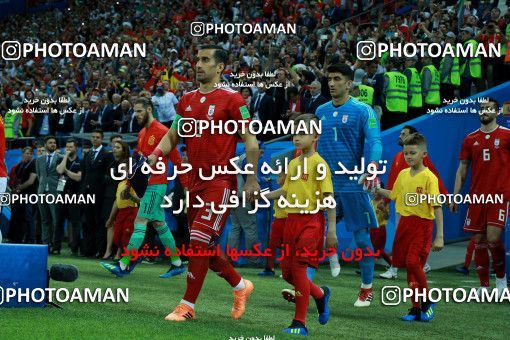 1164455, Kazan, Russia, 2018 FIFA World Cup, Group stage, Group B, Iran 0 v 1 Spain on 2018/06/20 at Kazan Arena