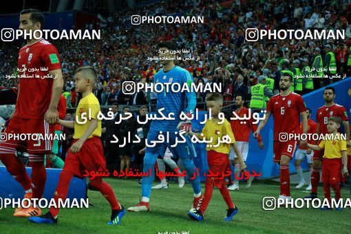 1164528, Kazan, Russia, 2018 FIFA World Cup, Group stage, Group B, Iran 0 v 1 Spain on 2018/06/20 at Kazan Arena