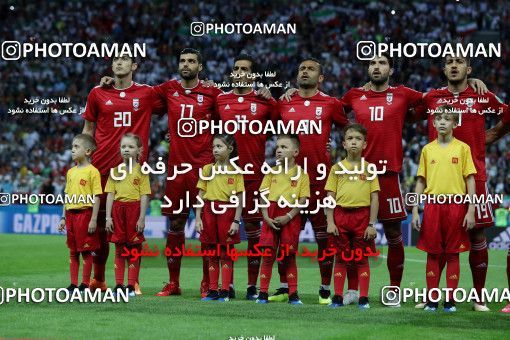 1164563, Kazan, Russia, 2018 FIFA World Cup, Group stage, Group B, Iran 0 v 1 Spain on 2018/06/20 at Kazan Arena