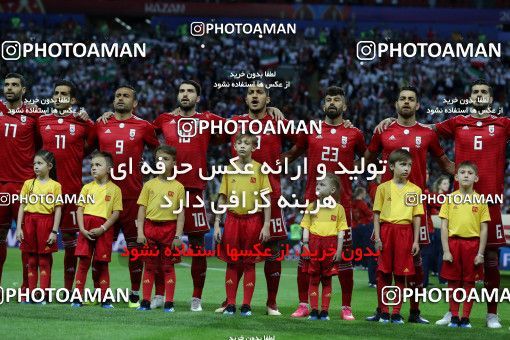 1164639, Kazan, Russia, 2018 FIFA World Cup, Group stage, Group B, Iran 0 v 1 Spain on 2018/06/20 at Kazan Arena
