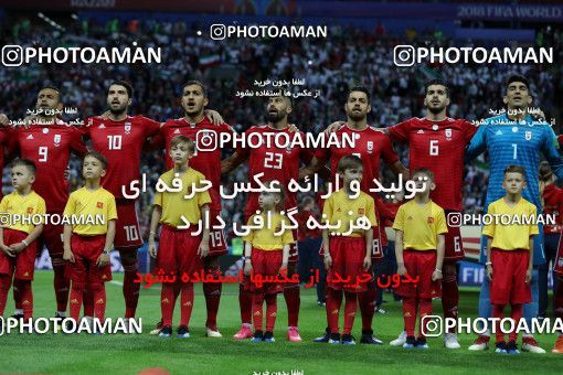 1164232, Kazan, Russia, 2018 FIFA World Cup, Group stage, Group B, Iran 0 v 1 Spain on 2018/06/20 at Kazan Arena