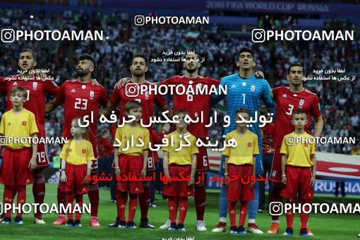 1164338, Kazan, Russia, 2018 FIFA World Cup, Group stage, Group B, Iran 0 v 1 Spain on 2018/06/20 at Kazan Arena