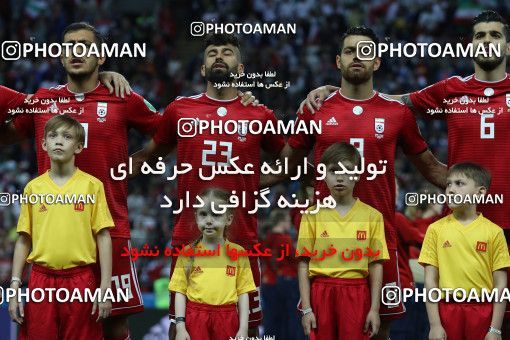 1164466, Kazan, Russia, 2018 FIFA World Cup, Group stage, Group B, Iran 0 v 1 Spain on 2018/06/20 at Kazan Arena