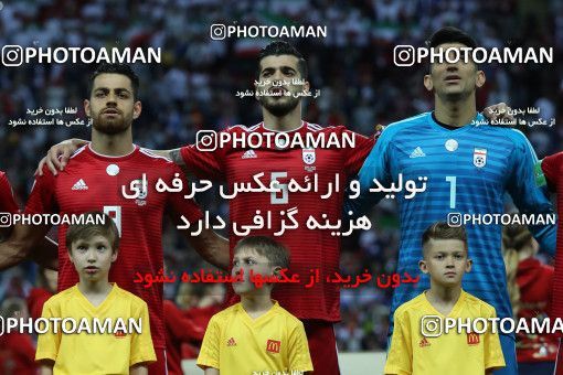 1164078, Kazan, Russia, 2018 FIFA World Cup, Group stage, Group B, Iran 0 v 1 Spain on 2018/06/20 at Kazan Arena