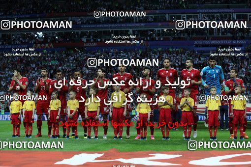 1164155, Kazan, Russia, 2018 FIFA World Cup, Group stage, Group B, Iran 0 v 1 Spain on 2018/06/20 at Kazan Arena