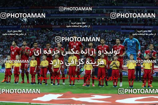 1164418, Kazan, Russia, 2018 FIFA World Cup, Group stage, Group B, Iran 0 v 1 Spain on 2018/06/20 at Kazan Arena