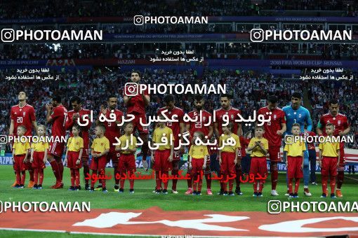 1163979, Kazan, Russia, 2018 FIFA World Cup, Group stage, Group B, Iran 0 v 1 Spain on 2018/06/20 at Kazan Arena